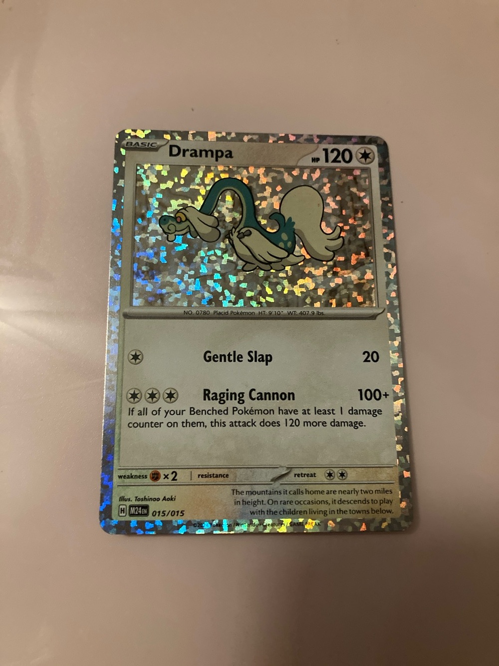 MCDONALDS EXCLUSIVE HARD TO FIND Pokemon Drampa Holographic Card